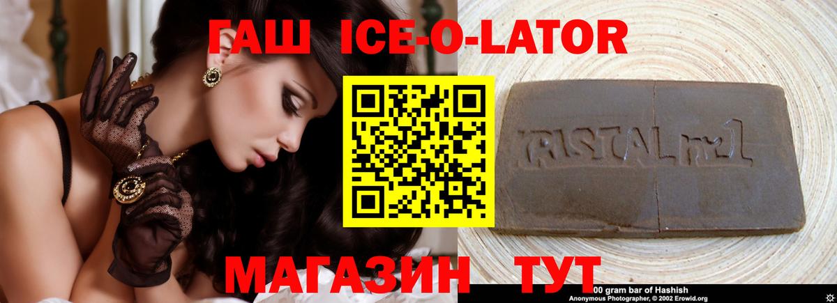 Красногорск  ГАШИШ Cannabis  ГАШ хэш  Вход с VPN 