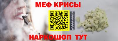 МДМА Канаш