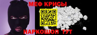 МДМА Канаш