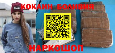 бутират Кандалакша