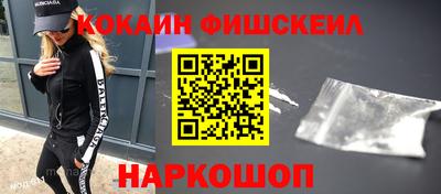 спиды Камышлов