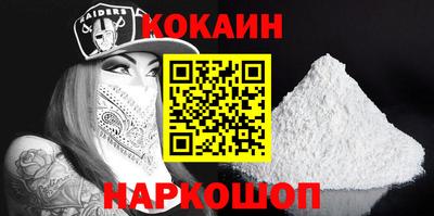 спиды Камышлов
