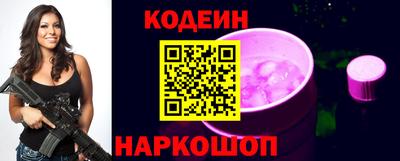 бутират Кандалакша