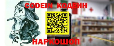 бутират Кандалакша