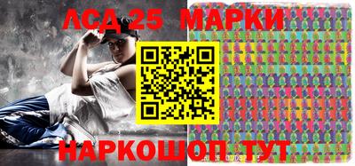 бутират Кандалакша