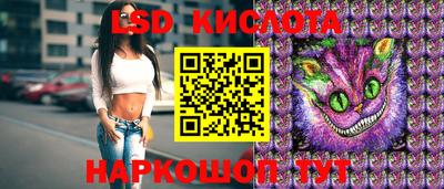 бутират Кандалакша