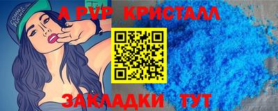 МДМА Канаш