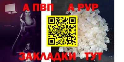 бутират Кандалакша