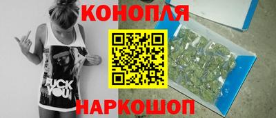 бутират Кандалакша