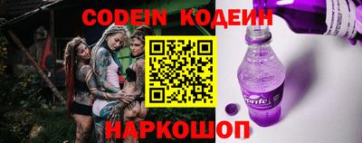 бутират Кандалакша