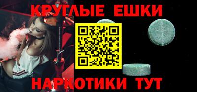 спиды Камышлов