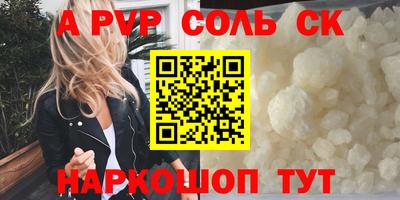 спиды Камышлов