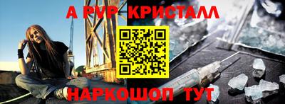 бутират Кандалакша