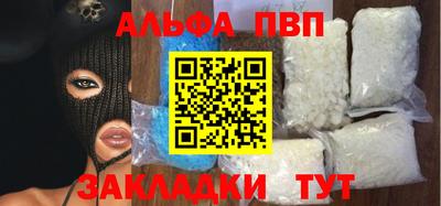бутират Кандалакша