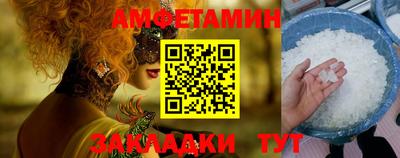 бутират Кандалакша