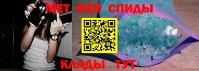 спиды Камышлов