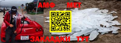 спиды Камышлов