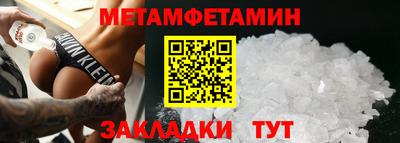 МДМА Канаш