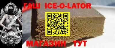 бутират Кандалакша