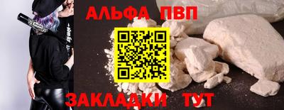 МДМА Канаш