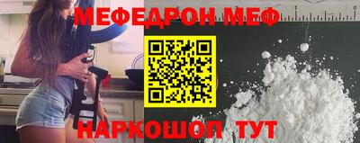 МДМА Канаш