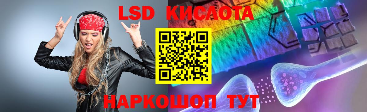 LSD-25 экстази  Лсд 25 экстази ecstasy  Красногорск  Вход с VPN  ЛСД экстази ecstasy 