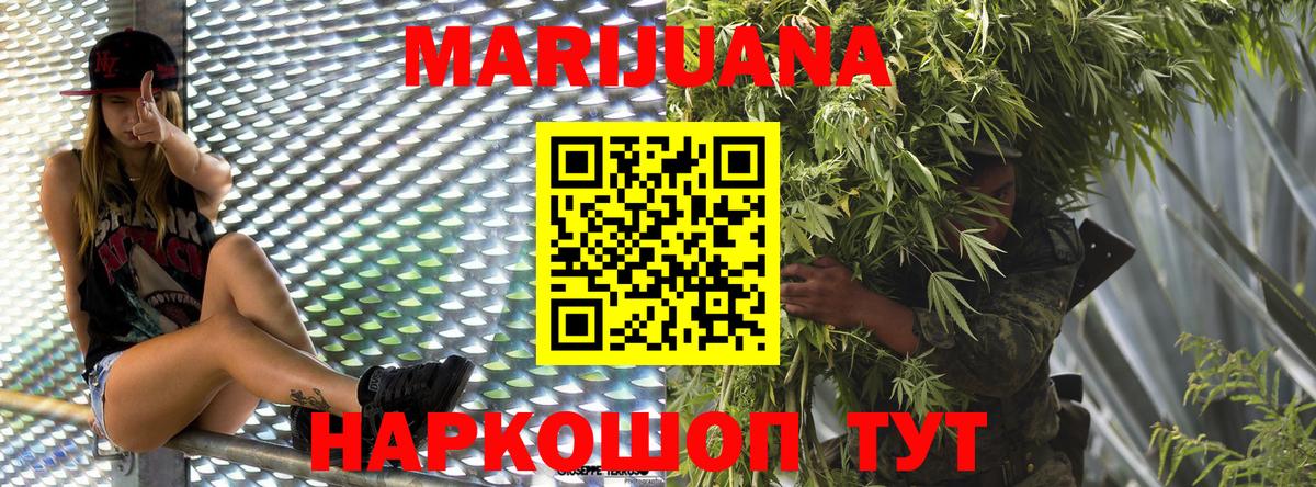 Марихуана OG Kush  Вход с VPN  Канабис Bruce Banner  Марихуана Bruce Banner  Красногорск 